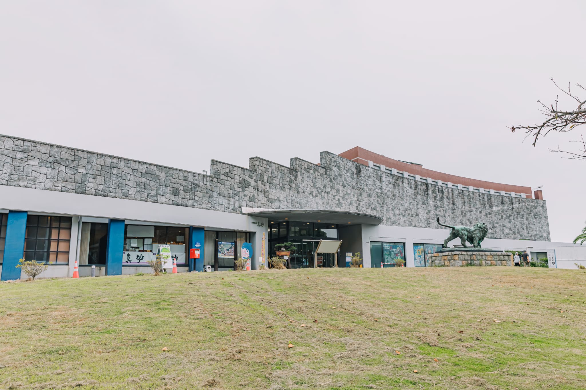 Holy Maria Kannon Hall at Hara Castle