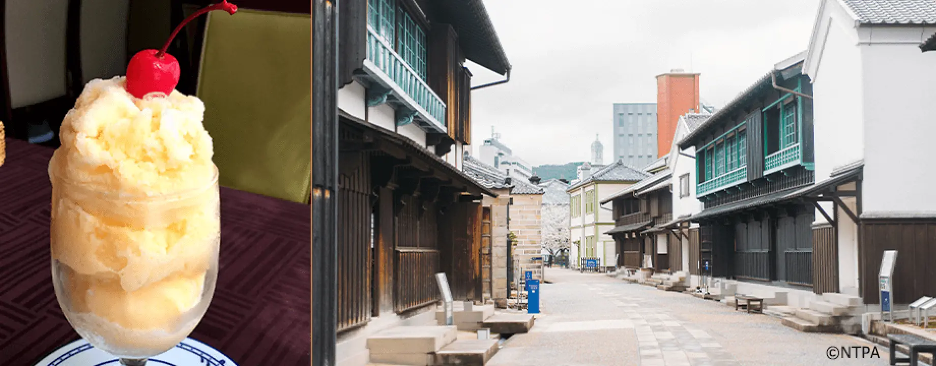 dejima
