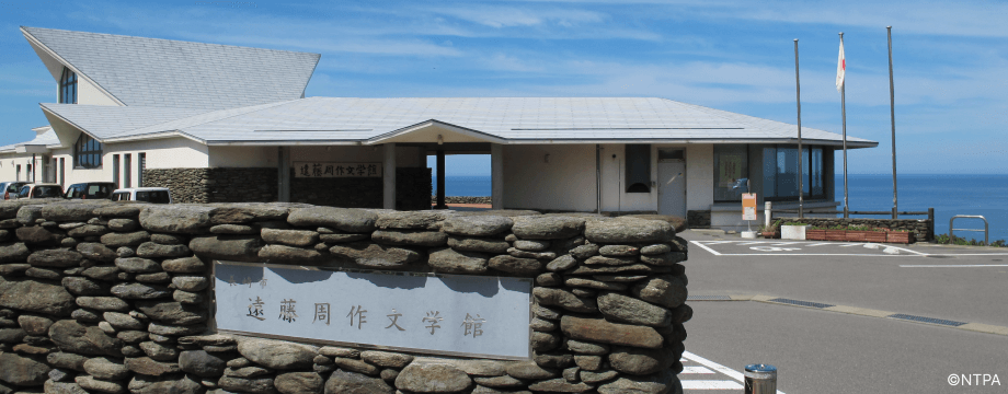 Endo Shusaku Museum