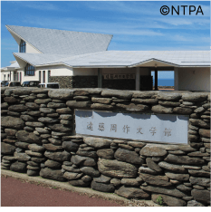 Endo Shusaku museum