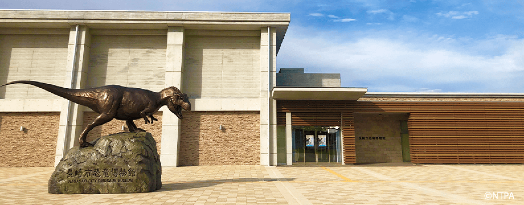 Dinasour Museum